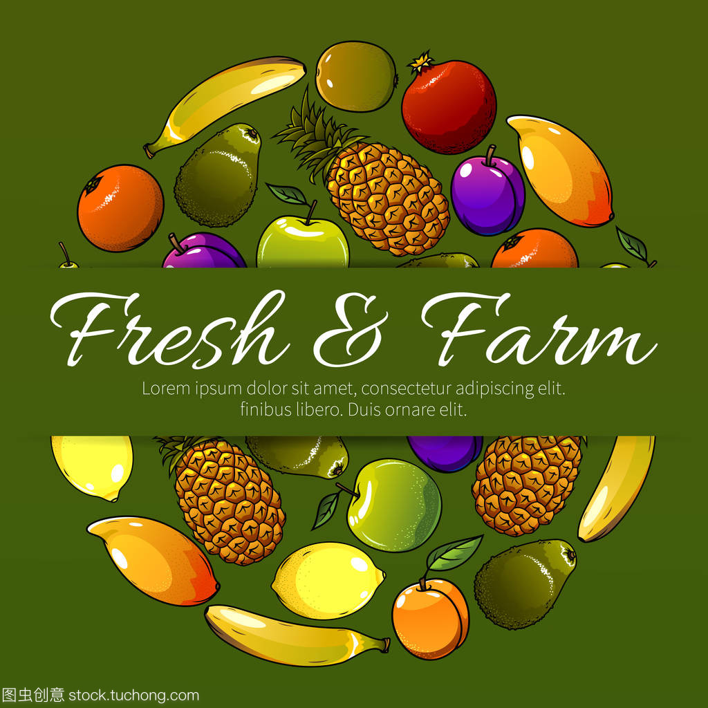 矢量水果橫幅 鮮活農(nóng)產(chǎn)品圖標(biāo)的設(shè)計(jì)與應(yīng)用
