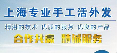 辦小廠快速創業長遠計劃廠家直接外包
