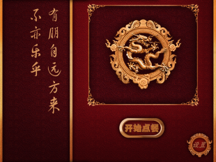 ios/安卓軟件開發(fā)外包價格_ios/安卓軟件開發(fā)外包廠家_世界工廠網產品信息庫