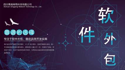 宜賓智慧醫院管理系統開發-青崗科技