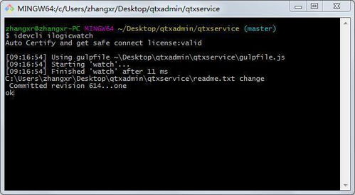 區(qū)塊鏈 人工智能 5g技術(shù)的發(fā)展將顛覆軟件外包服務(wù)市場(chǎng)