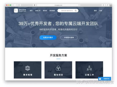 重磅消息,鄭重宣布6 個接私活的網(wǎng)站,你有技術(shù)就有錢 年薪百萬不是夢
