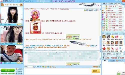 20年前風(fēng)靡一時(shí)的網(wǎng)絡(luò)聊天室，如今在軟件開(kāi)發(fā)中“進(jìn)化”成何樣？