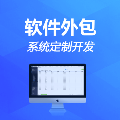 洪?？萍?企業(yè)管理系統(tǒng)軟件設(shè)計(jì)與開(kāi)發(fā)的專業(yè)實(shí)踐